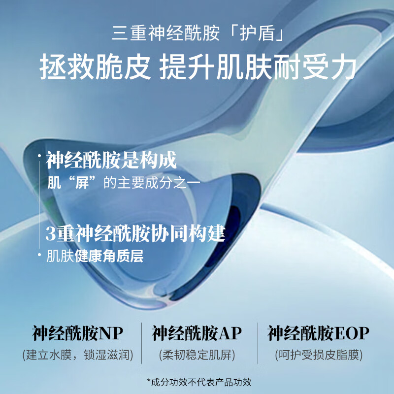 娇本（jiaoben）舒缓面膜温和无刺激保湿急救舒缓改善泛红修护脆弱肌补水面膜男女 舒缓面膜5片装