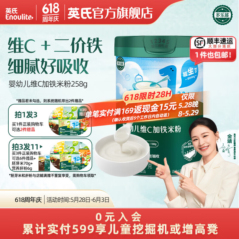 Ӣ�� �׷� 1��6��+ 258g