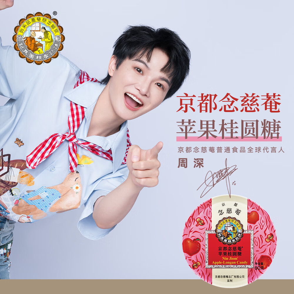 C ƻԲ60g Ӳ ̩ ˮʳǹ 6.12Ԫ