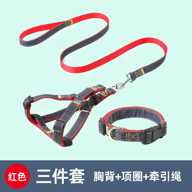 拉夫威爾狗狗牽引繩脖圈小中大型幼犬寵物泰迪博美比熊金毛胸背帶 紅色三件套【舒適不勒 輕盈透氣 S-小型【胸圍29-42】建議2-5斤