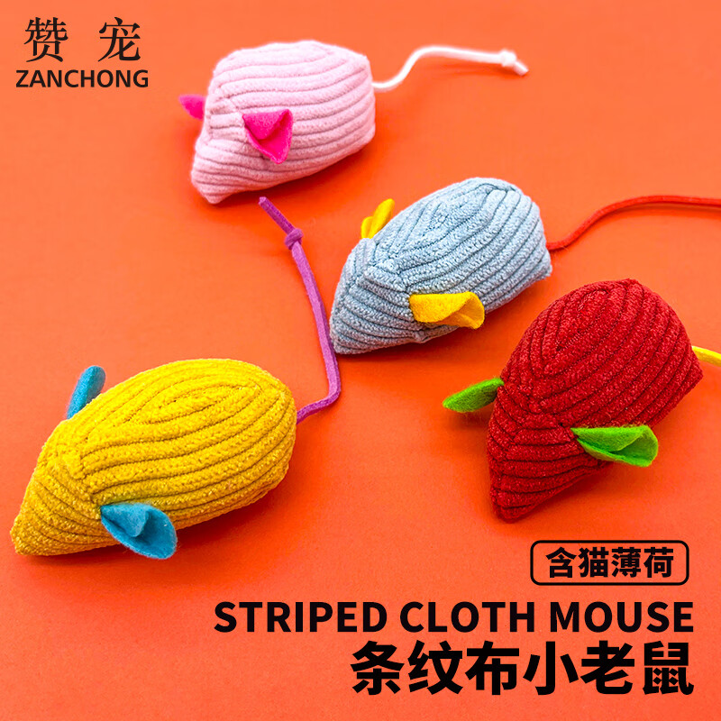 �޳����Ʋ�����4ֻװ è���Сè����èĥ������è�����˽�����ҧ��