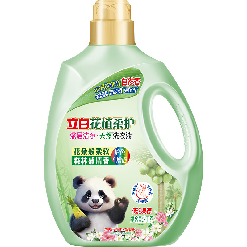 ���׻�ֲ�Ụϴ��Һ4��װ ���·���ɫ�����Ƴ־����� ���ྻȥ����