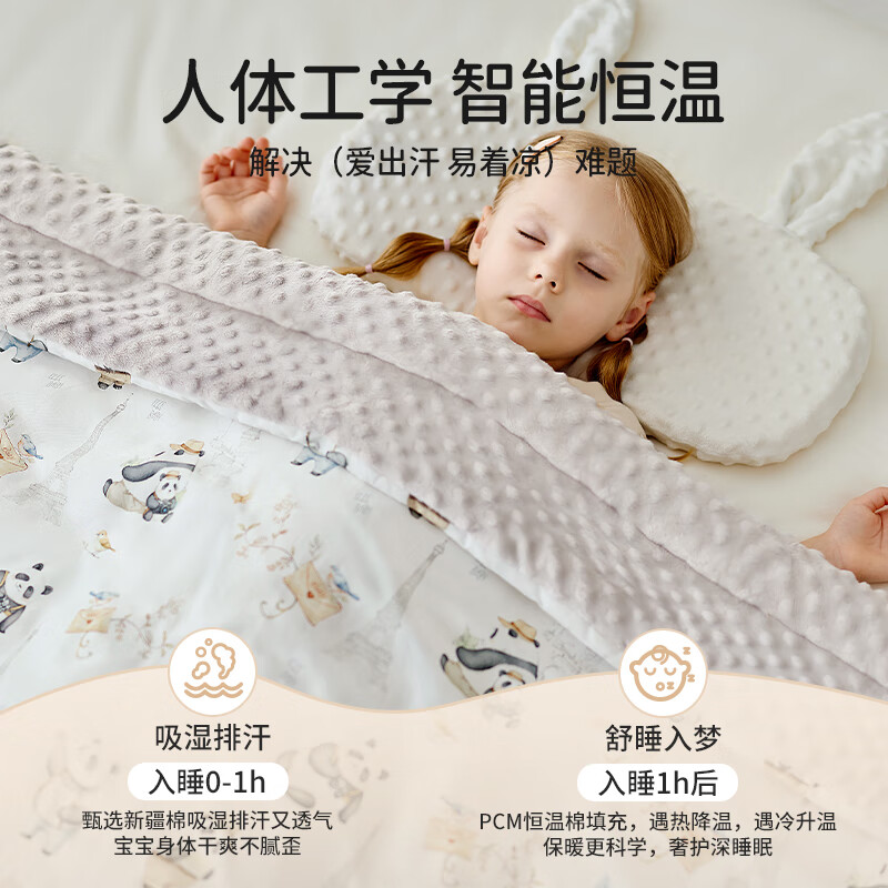 ELLE BABY婴儿豆豆毯宝宝秋冬抱被水晶绒恒温蓄热A类防静电无荧光 巴黎之旅 130g