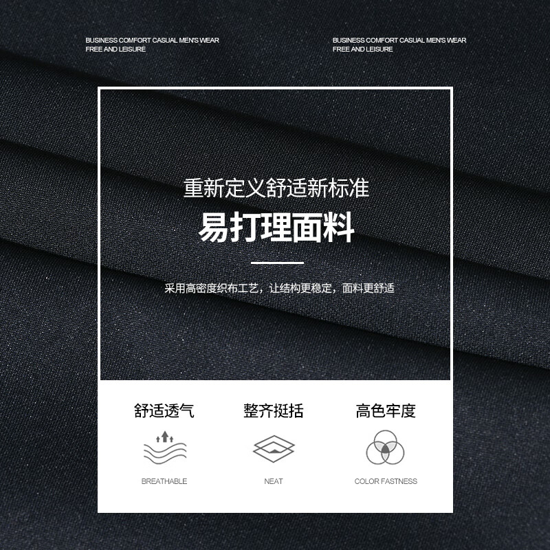 康博男士休闲裤夏季薄款直筒百搭裤子商务正装西裤中年长裤 灰色  36