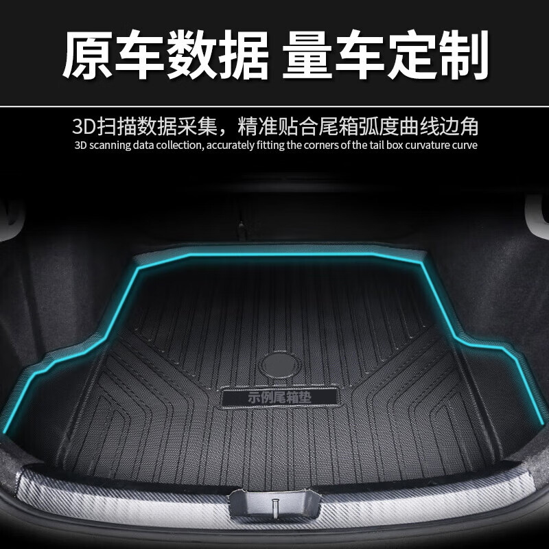 上山豹-广汽昊铂HT后备箱垫汽车内饰装饰背厢专用TPE防水后尾箱垫 昊铂HT-后备箱垫 TPE加厚款