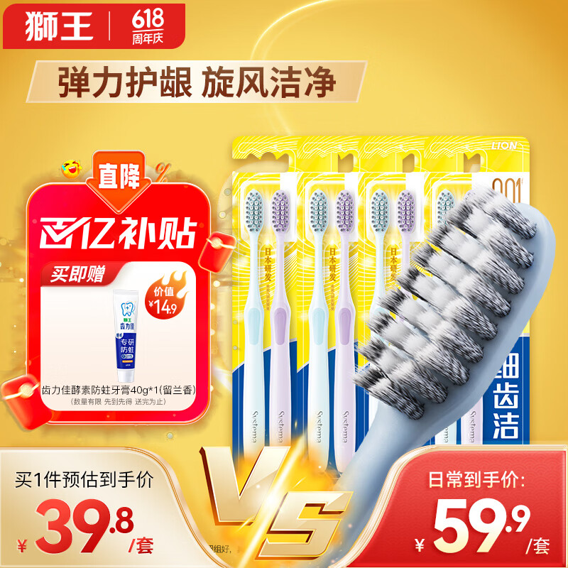 ʨ�� ϸ�ݽ൯��������ë������ˢ 8֧װ