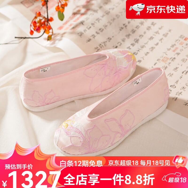 內(nèi)聯(lián)升新品布鞋女千層底刺繡桃花單鞋春秋季 粉色 36
