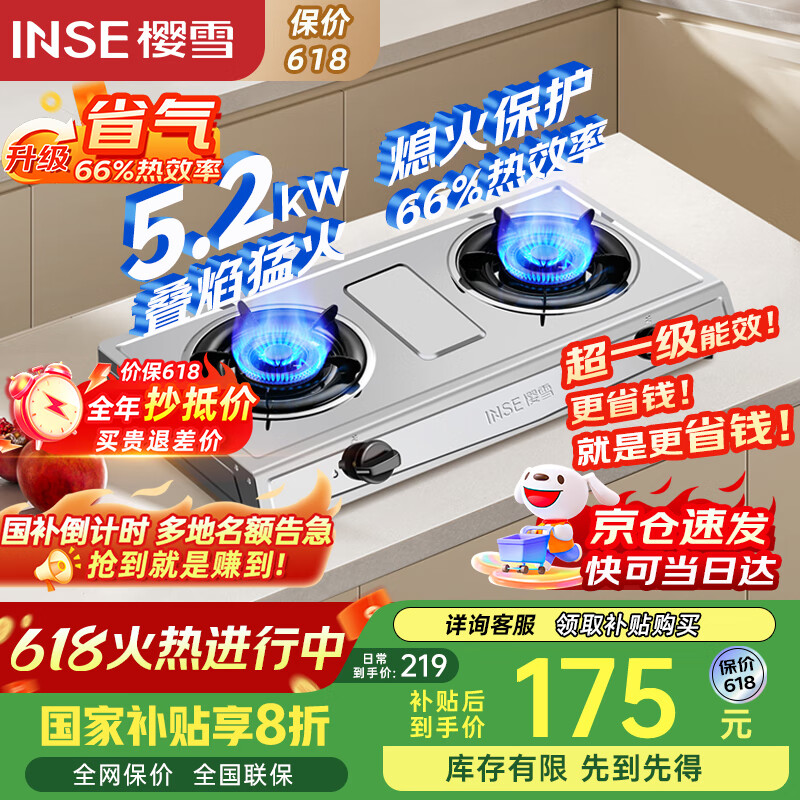 ӣѩ ȼ T2332 5.2KWȻ