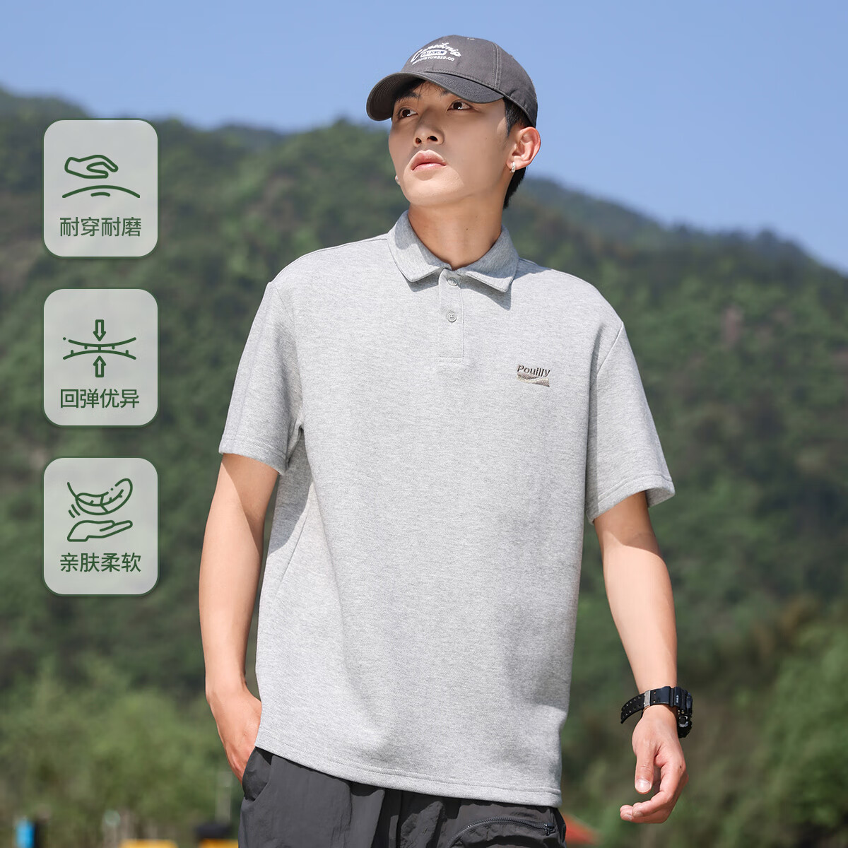 布衣传说【合集】夏季纯色polo衫男短袖宽松半袖打底衫 麻灰c L 京东折扣/优惠券