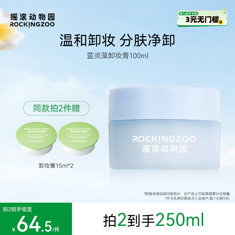 ҡ������԰ жױ�� 100ml