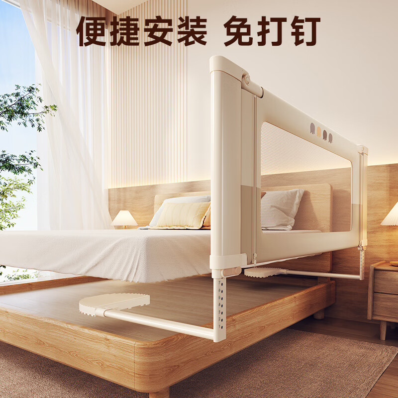 InnoTruthinno嬰諾床圍欄嬰兒防摔防護(hù)欄防掉兒童擋板寶寶床護(hù)欄 米小象 1.5m(單片裝)