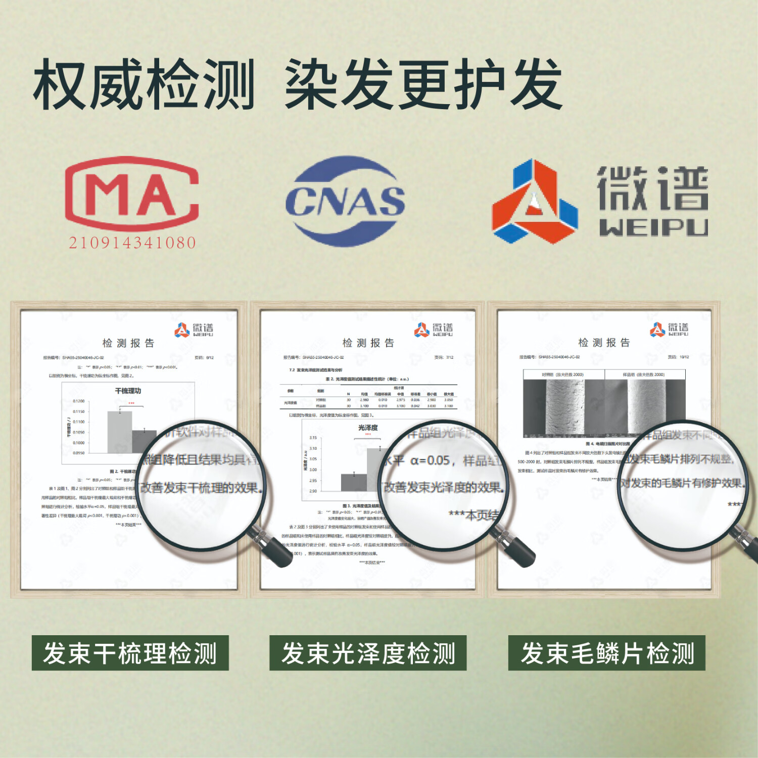 丝华诺染发膏植物养护染发剂男女自己在家染发霜遮盖白头发敏感过敏可用 【拍1发2】K5.75榛果咖啡色 到手2盒 丝华诺染发膏植物养护染发剂男女自己在家染发霜遮盖白头发敏感过敏可用 【拍1发2】K5.75榛果咖啡色 到手2盒