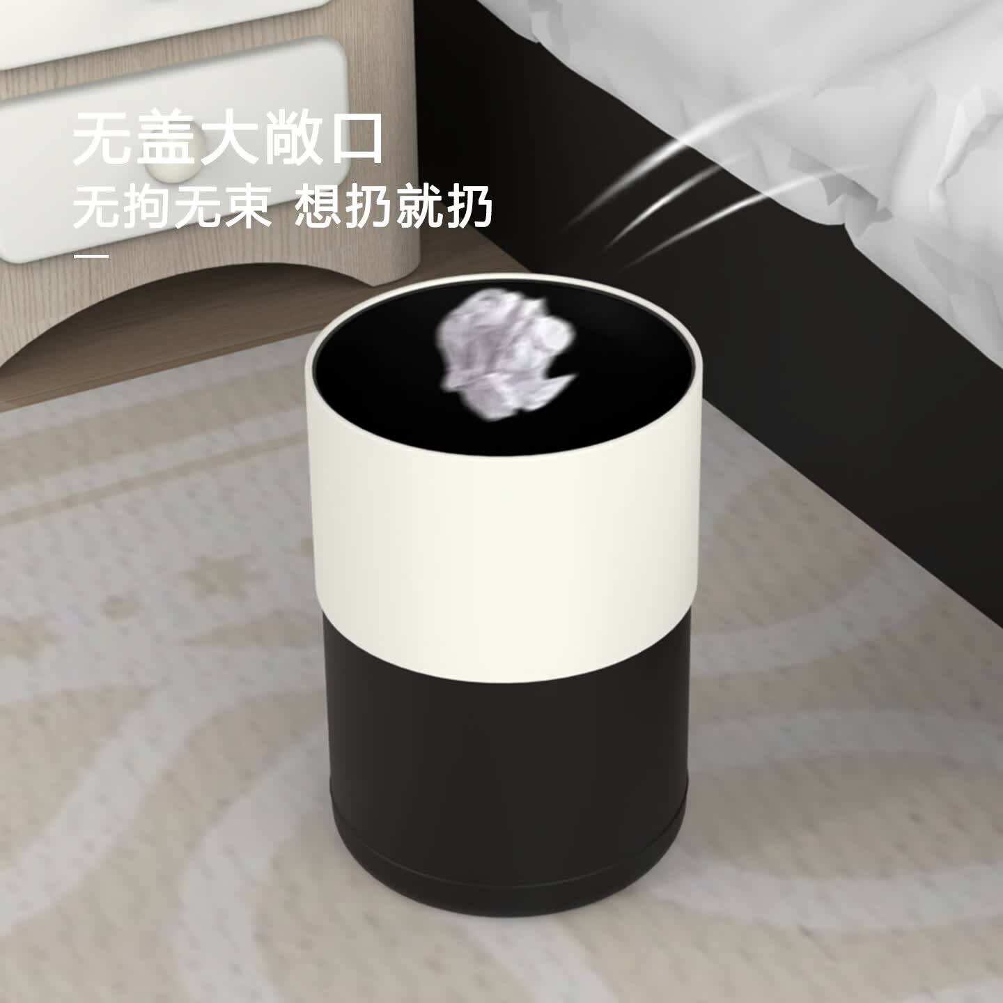桶桶相传家用垃圾桶厨房客厅卧室办公室酒店卫浴大号圆形双层无盖垃圾篓筒 15L奶油白