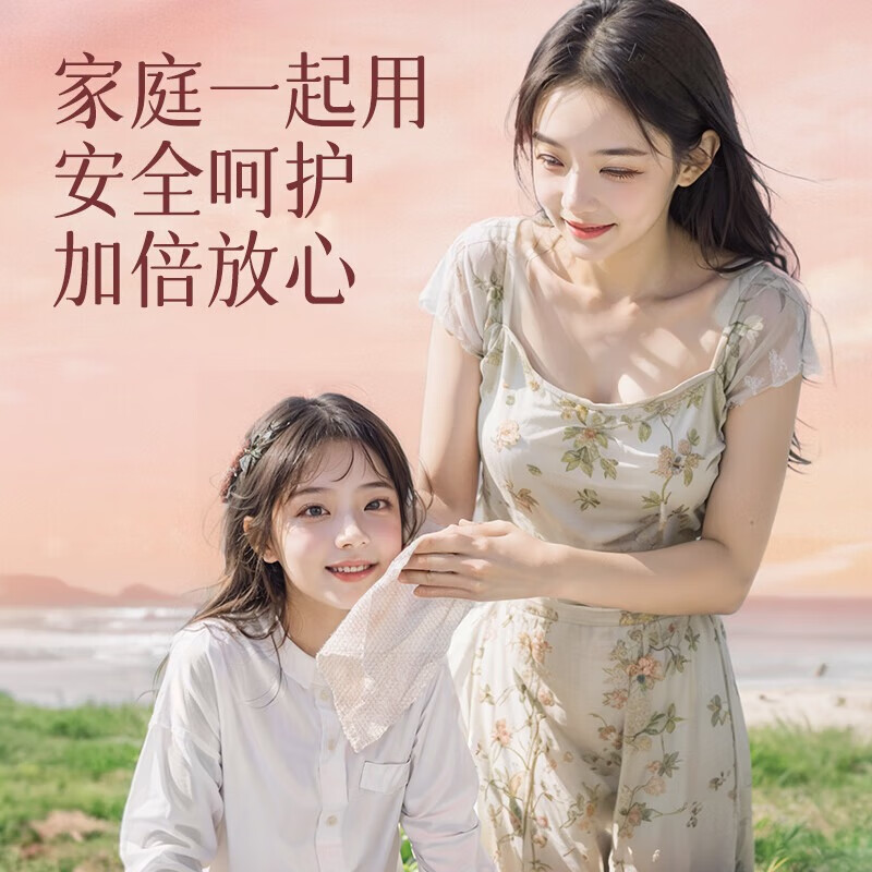 棉柔世家(FulCotton)一次性洗脸柔巾 家庭装悬挂抽取式加大加厚珍珠纹卸妆擦洗干湿巾 【粉红兔】100抽*4包
