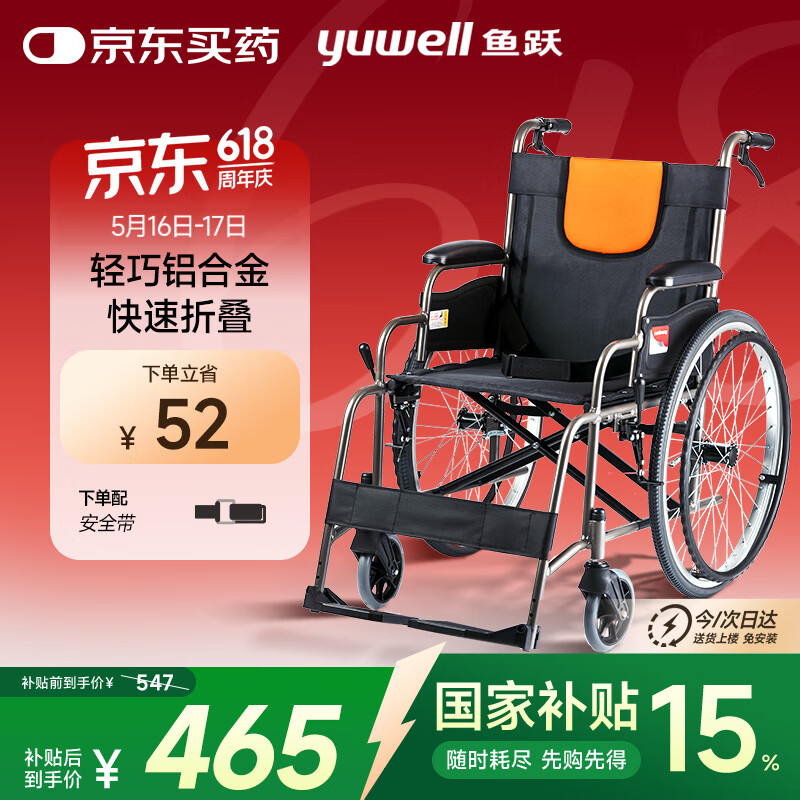 ��Ծ ���γ� H062