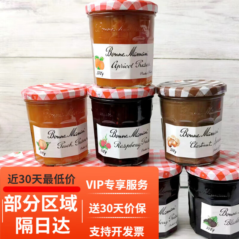 蓓妮媽媽法國(guó)進(jìn)口蓓妮媽媽栗子杏果藍(lán)莓樹(shù)莓草莓桃子橙子果醬涂抹醬370g 山姆藍(lán)莓醬370g*1