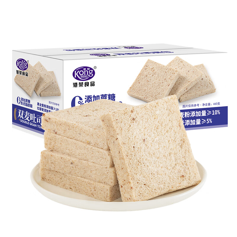 港榮（Kong WENG）藜麥吐司低脂無添加蔗糖手撕面包整箱健康早餐三明治小零食品 雙麥吐司面包-460g