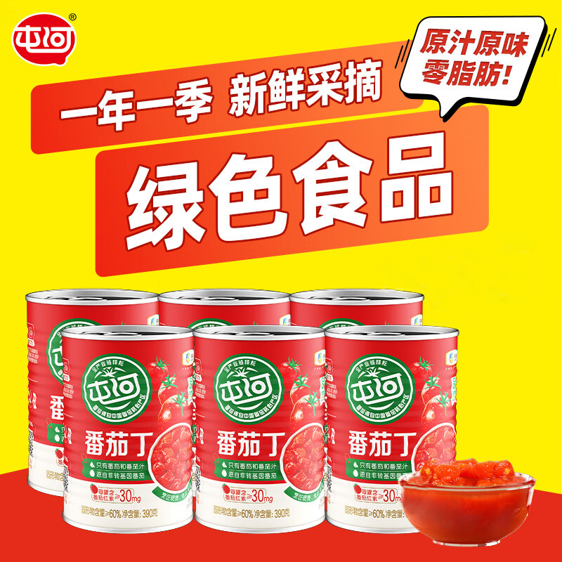 屯河新疆内蒙番茄罐头0脂肪0防腐剂新鲜西红柿块番茄丁0添加剂番茄块 番茄丁390g*6罐【有效期至27年8月】