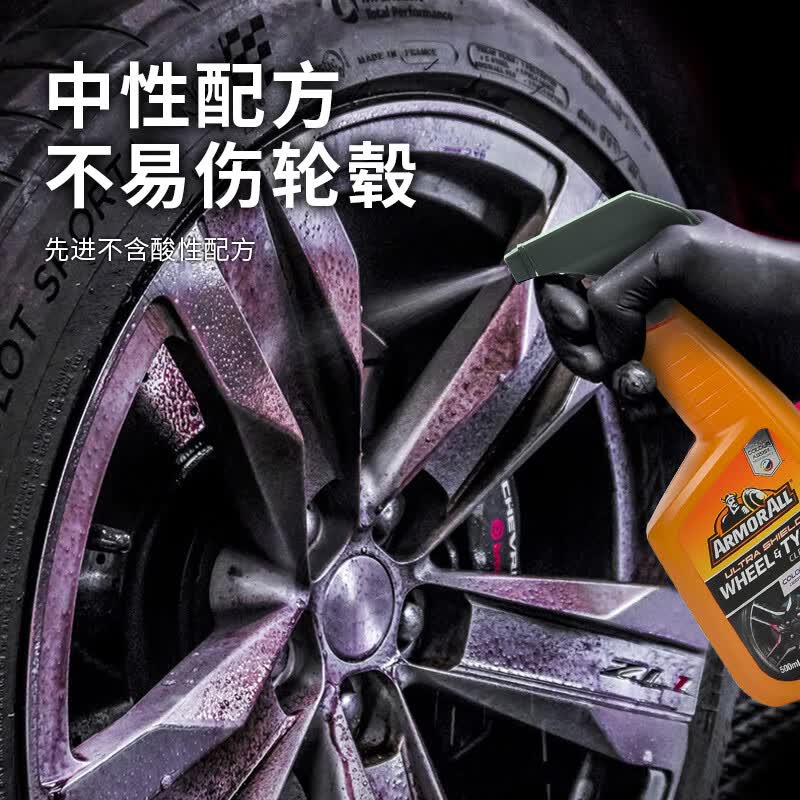 牛魔王汽车轮毂车軨专用镀膜剂西班牙进口防铁粉泥尘污水沾染车軨 轮毂镀膜剂 +轮毂铁粉清洗剂组合