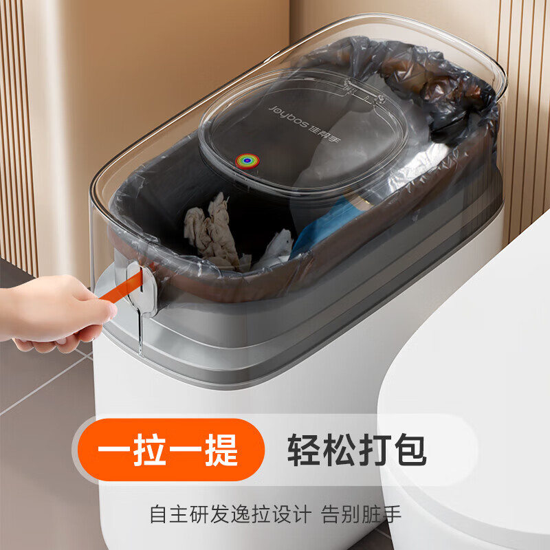佳帮手抽绳打包卫生间垃圾桶带盖家用大号卧室客厅厨房厕所夹缝垃圾篓 【包邮】抽绳打包款-小盖 12.9L +垃圾袋*105