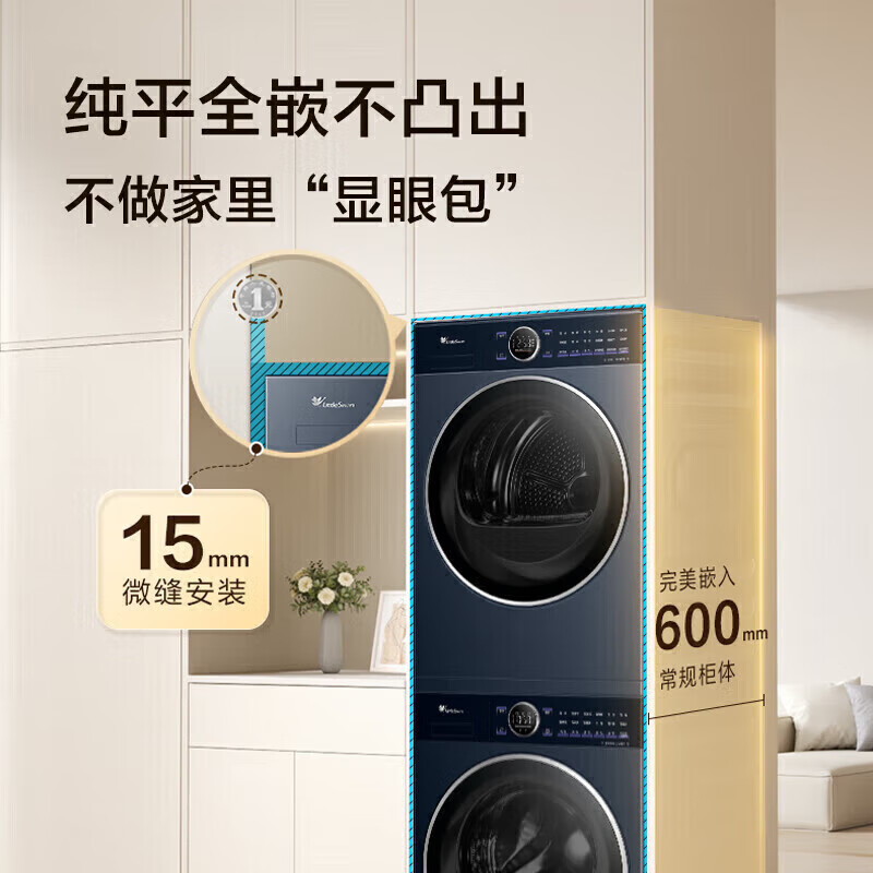 С��÷2.0ϴ����װ10KGϴ�»��ȱú�ɻ�VE60