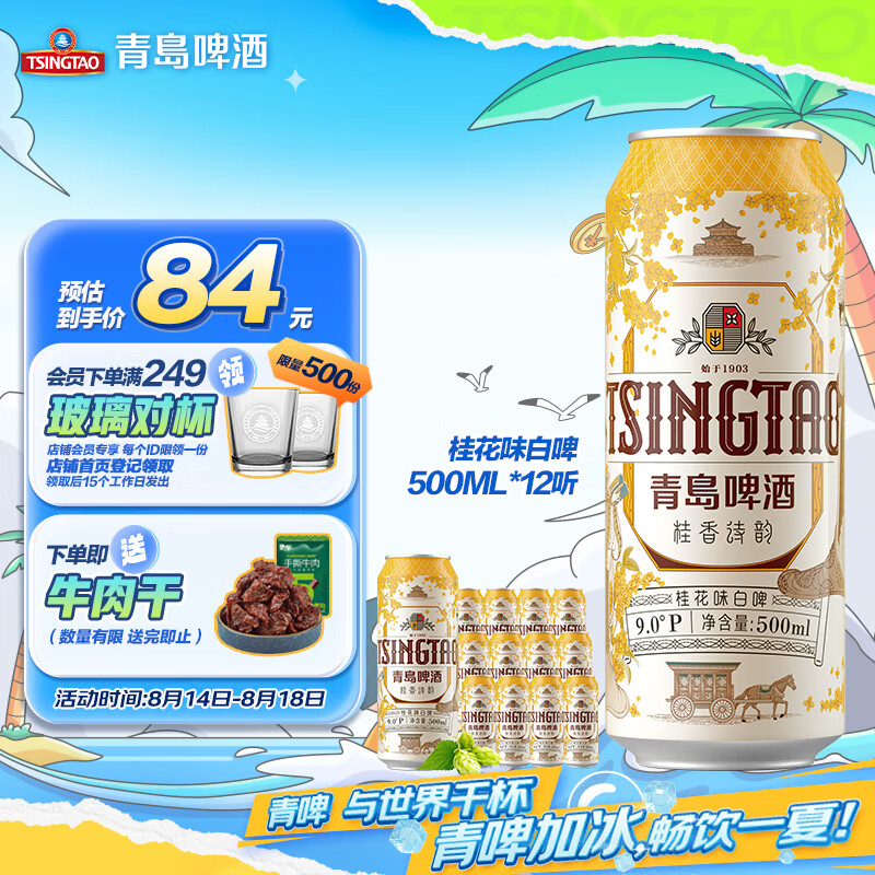 �ൺơ�� �𻨰�ơ 500ml��12����9��