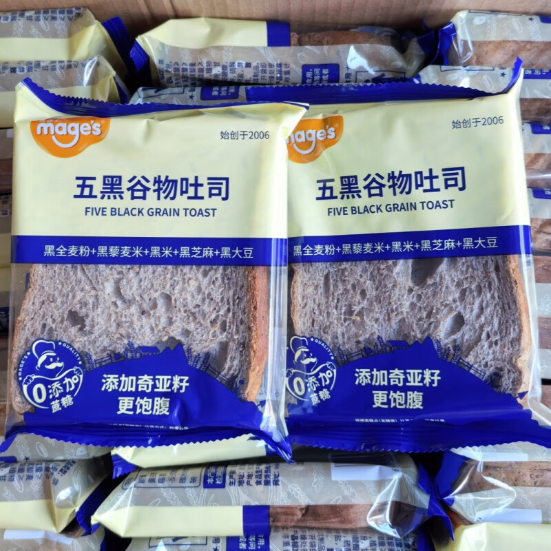 麥吉士五黑谷物吐司面包0蔗糖飽腹全麥奇亞籽代餐早餐整箱粗糧 五黑谷物吐司 1000g【約14包】