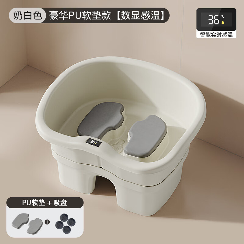 DEATKN德国痔疮坐浴盆女士专用洗屁股盆清洗神器男前列腺泡药孕产妇免蹲 【奶油白】坐面PU软垫款+吸盘【带数显感温】