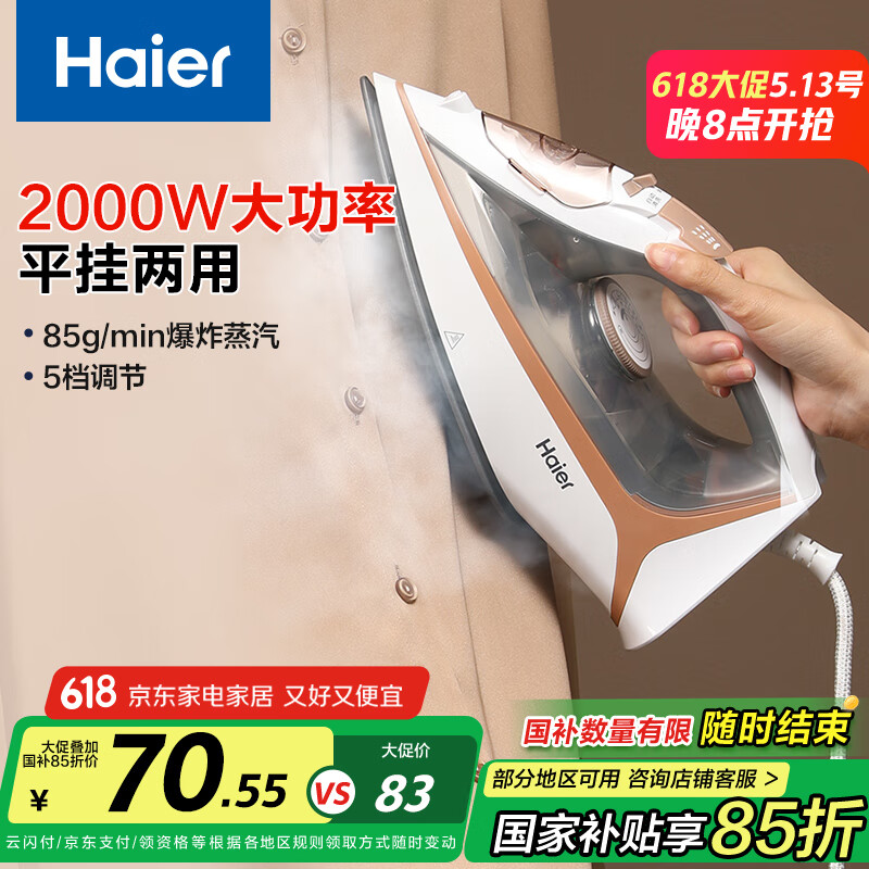 ���� ���ٶ� HY-Y2026 2000W