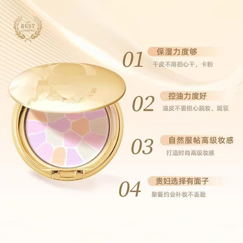 雅莉格丝临期特惠日本E大饼便携家庭装8.8g控油定妆粉饼持久大散粉 1号哑光热门色8.8g