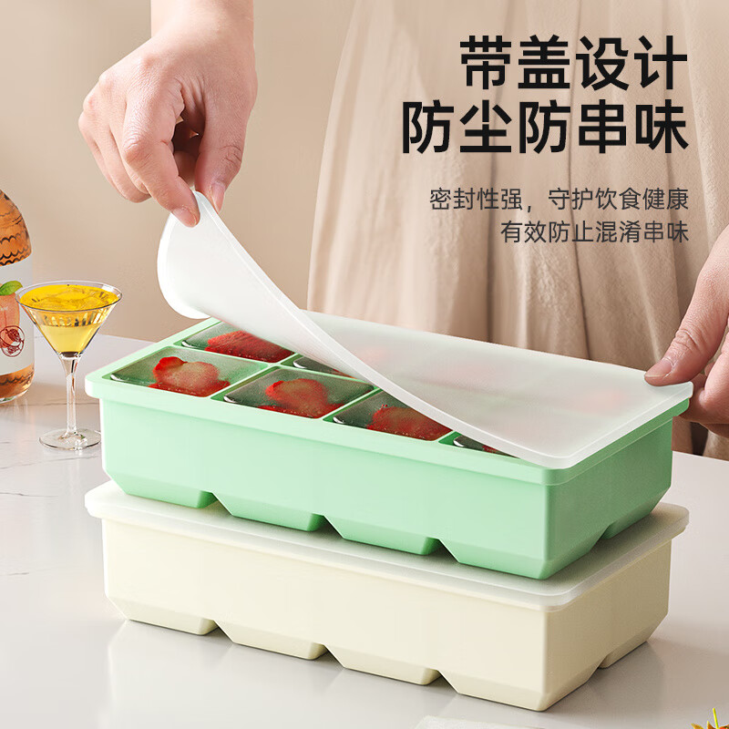 LISM德国品质大冰块模具冰格制冰盒软硅胶冻方冰家用食品级神器工具 天蓝-8格大冰块 母婴级硅胶/秒脱模