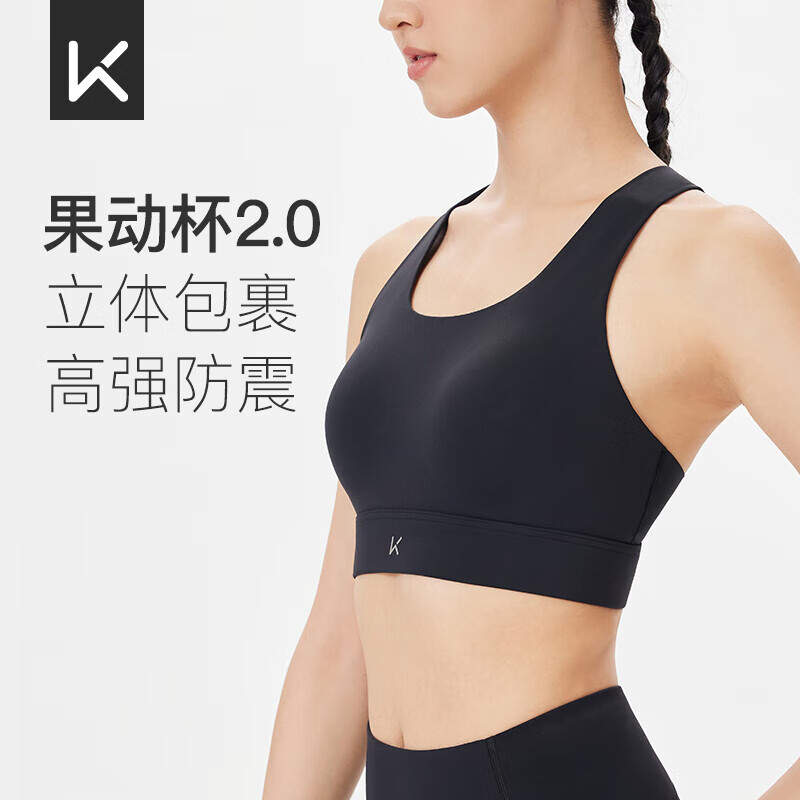 Keep运动内衣女夏跑步健身运动无痕速干大胸一体式背心 经典黑  L 