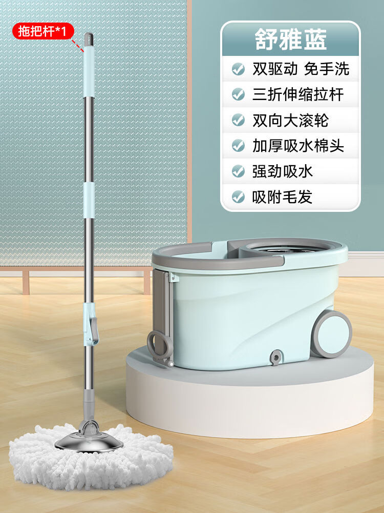 尚奇拖把旋轉(zhuǎn)免洗大拖布拖布自擰水地磚無水印帶桶一拖凈 舒雅藍(lán)雙驅(qū)動(dòng)免手洗 5個(gè)