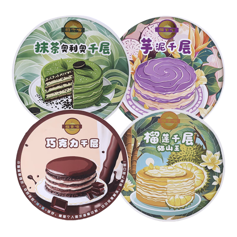 ڲʳèɽǧ㵰Сǧӵ⶯Ʒ400g/й4 +ɿ++114Ԫ