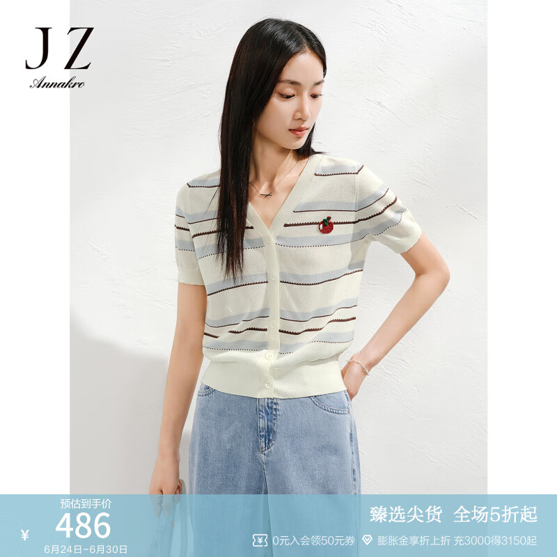 玖姿·安娜蔻清新法式简约休闲风条纹短袖针织衫女2025夏季新款 条纹蓝色 S