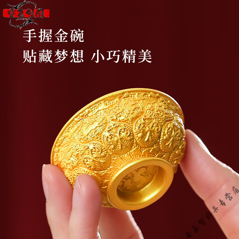 妙普乐2025新款金饭碗冰箱贴故宫历史博物馆文创唐鸳鸯莲瓣纹陕西西安旅 【金饭碗 】 陕西历史博物馆 藏