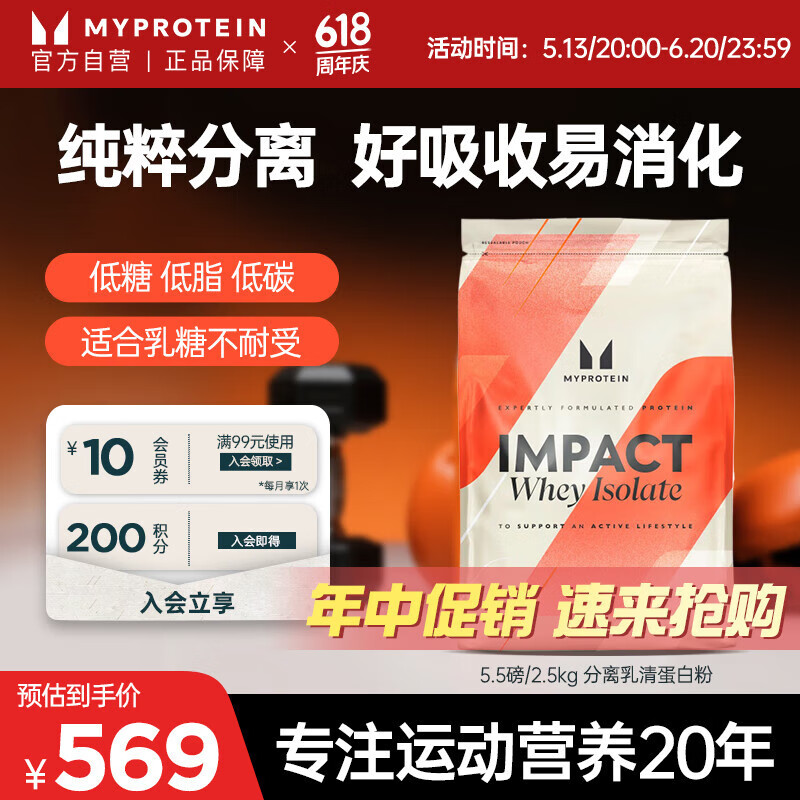 myprotein �����ʷ� 5.5��