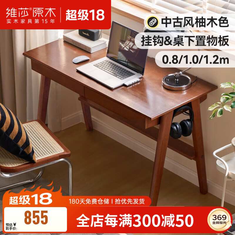 άɯάɯ��ľȫʵľ���������븴��С�ߴ�д�����йŷ���õ����� 1m����(1000*500*750MM)ʵ��775Ԫ