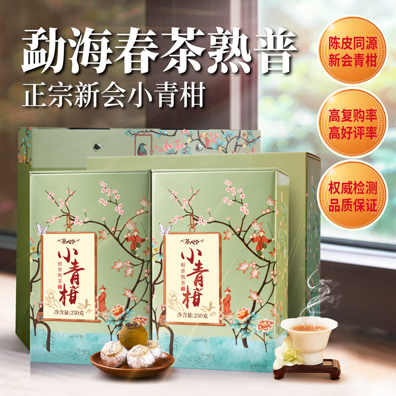 »С̳Ƥն º跢͸ղҶװ500g