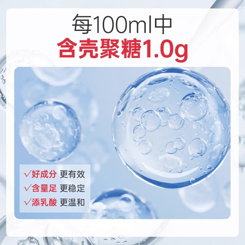 妇炎洁 壳聚糖痔疮洗液300ml坐浴私处医用男女清洗液肛裂痔疮瘙痒 1瓶装