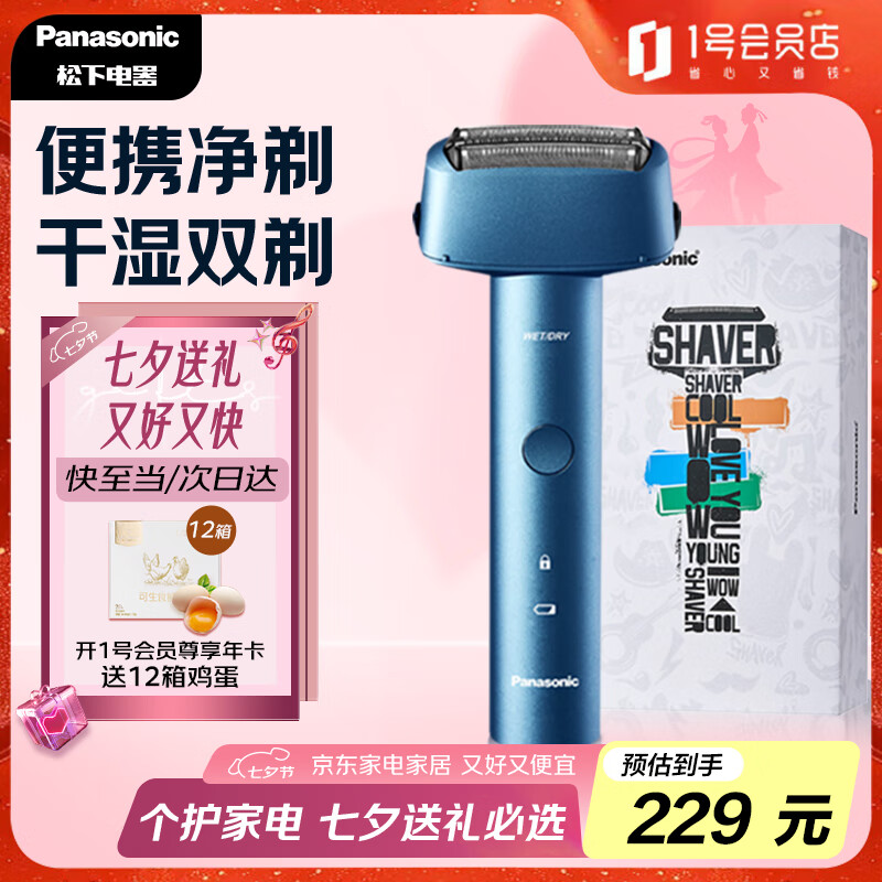 ���µ綯���뵶��Я��Ůͨ��3��ͷ��ȫ���˷��ձ����ڵ�Ƭ��ˮ��ɫ����������Ϧ����������ES-RM31-A