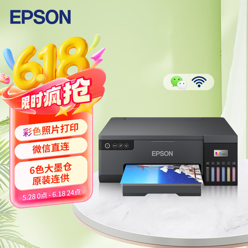 ������ ��ī��ӡ�� L8058