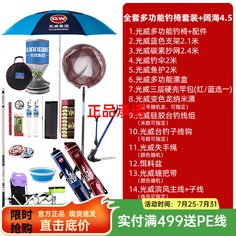 ������GW���߶���������װ ���ȫ�������ȫ���ֵ���ֱ�ӵ��� �콢����� 7.2m +����������������ϵ�ͷ��� ��������ȫ��װ��