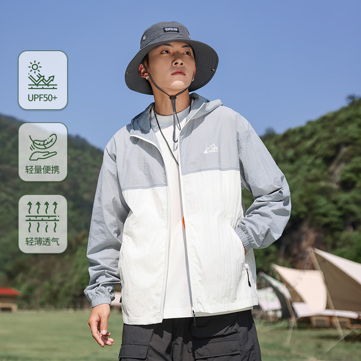 布衣传说夏季新款UPF50+防紫外线户外透气轻薄防晒衣男夹克外套 浅蓝色 XL