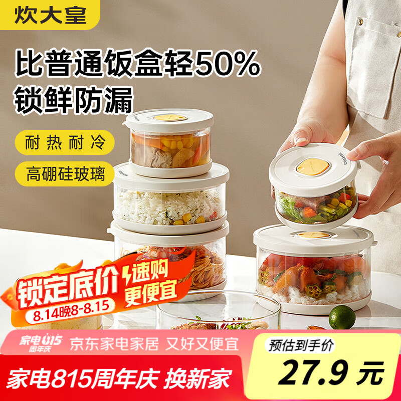 ����� �������б��ʺ�΢��¯��������ϰ���ѧ�������㵱���ͺ�750ml