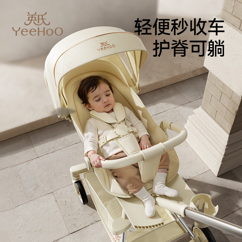 英氏（YEEHOO）婴儿推车轻便折叠儿童遛娃神器可躺可坐溜娃车可折叠出行