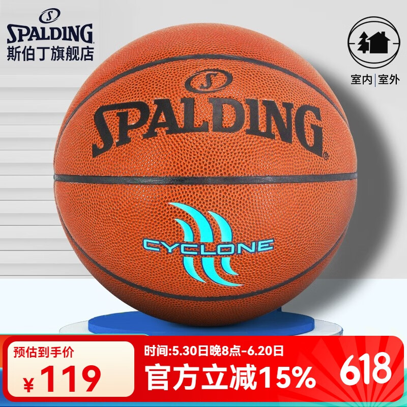 ˹ ϵ 7 PU 74-414ʵ119Ԫ