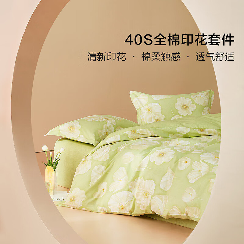 百丽丝水星家纺出品 100%纯棉 床上三/四件套全棉印花套件 被套床单枕 暖茶花陌(AB双版&绵柔亲肤) 1.5米床， 