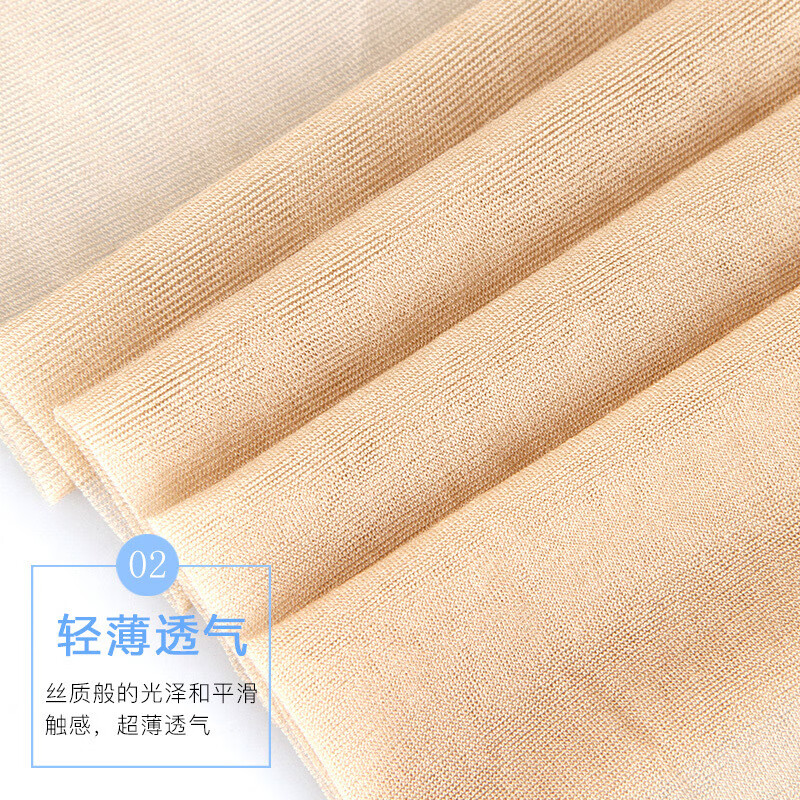 【精选直发】丝袜春夏包芯丝薄款糖果色连裤袜子女厂家 肤色 1条 均码