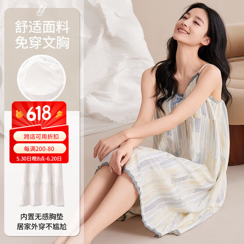 棉舒然带胸垫睡裙夏季女款无袖吊带性感睡衣裙子夏天2025新款家居服